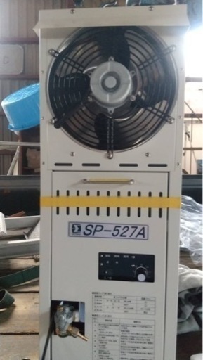 園芸用灯油暖房機ソーワSP-527A 総和工業