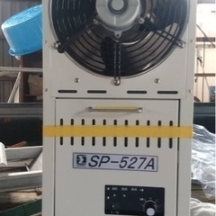 園芸用灯油暖房機ソーワSP-527A 総和工業