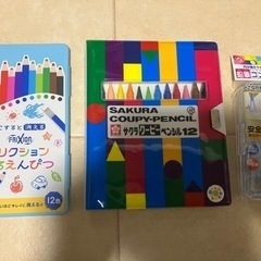 【新品＋美品】フリクション色鉛筆、クーピー、コンパス