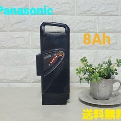 【ネット決済・配送可】💖Panasonic 電動自転車バッテリー...