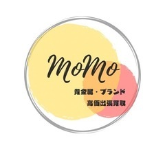 宝石鑑定士がご不要品無料鑑定！！高価買取・出張買取・処分のお手伝...