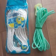 洗濯ロープ　2つセット