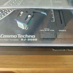 cosmo techno DJ-3500、クラシックレコード
