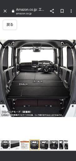 N-BOX JF3/4 ベッドキット パンチカーペット仕様 エヌボックス車中泊 グッズ Nボックス 車中泊 マット 日本製 : MGR Customs - 通販 - Yahoo!ショッピング