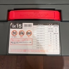 【値下げしました】タイヤチェーン　バイアスロン　クイックイージー　QE15