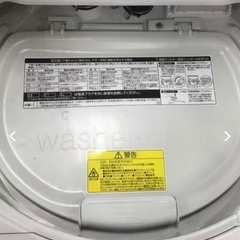 J3048 高年式！☆6ヶ月保証付☆ 8kg洗濯機 東芝 TOSHIBA AW-8VM2 