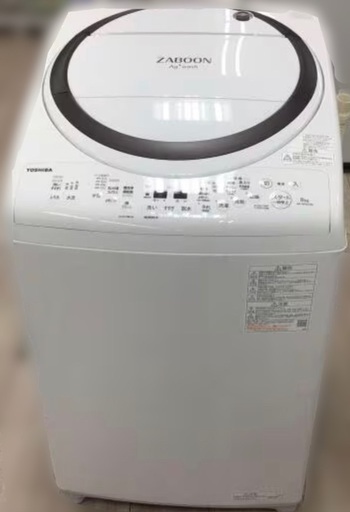 J3048 高年式！★6ヶ月保証付★ 8kg洗濯機 東芝 TOSHIBA  AW-8VM2  ZABOON ザブーン 乾燥4.5kg  2022年製  クリーニング済み　【リユースのサカイ柏店】流山市 中古洗濯機 松戸市 中古洗濯機 我孫子市 中古洗濯機 船橋市 中古洗濯機 守谷市 中古洗濯機 取手市 中古洗濯機