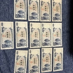 古紙幣　旧500円　ピン札