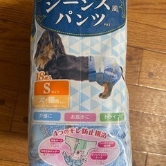 ペット用オムツ　パンツ型Sサイズ4〜8kg