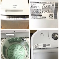 ★日立HITACHI 全自動洗濯機　ビートウォッシュ❗️BW-V70CE6形　洗濯容量7kg