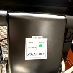 【受付終了】Ergohuman