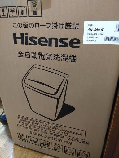 洗濯機