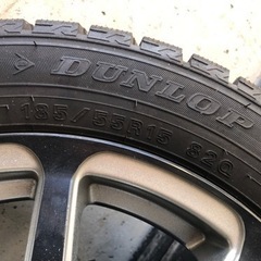 185/55R15 DUNLOP スノータイヤ付き