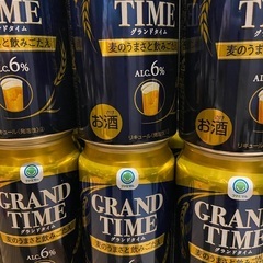 【処分価格】キリンビール製造 グランドタイム 350ml×76本...