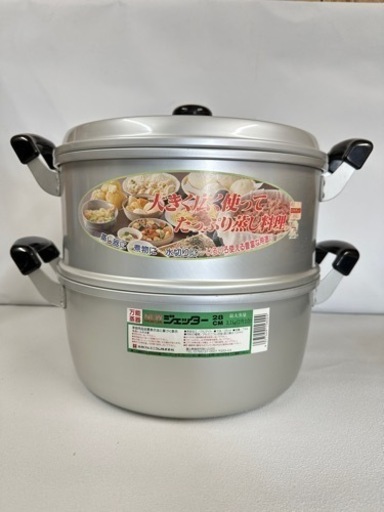 未使用品　万能蒸し器　HOKUA ジェッター　最大蒸量2升2合　3.1kg