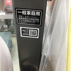 #K-46【ご来店頂ける方限定】ALINCOのフィットネスバイクです