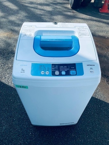 送料設置無料❗️業界最安値✨家電2点セット 洗濯機・冷蔵庫115 (Eco
