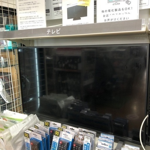 安心の1年保証付！！TOSHIBA液晶テレビ　2022年製　40インチ売ります！取りに来れる方限定！