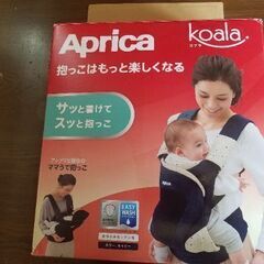 Apricaのkoala