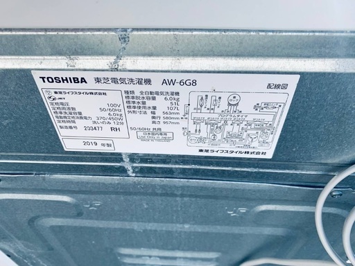 超高年式✨送料設置無料❗️家電2点セット 洗濯機・冷蔵庫 1110 (Eco ...