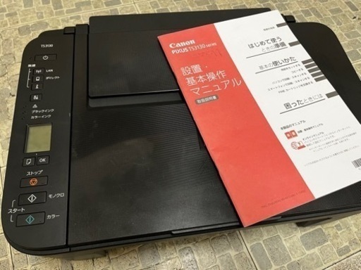 Canon pixus Ts3130 プリンター