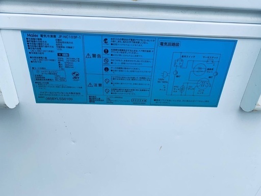 ⭐️2020年製⭐️ 限界価格挑戦！！新生活家電♬♬洗濯機/冷蔵庫♬117