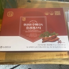 健康食品 朝鮮人参のサプリメント