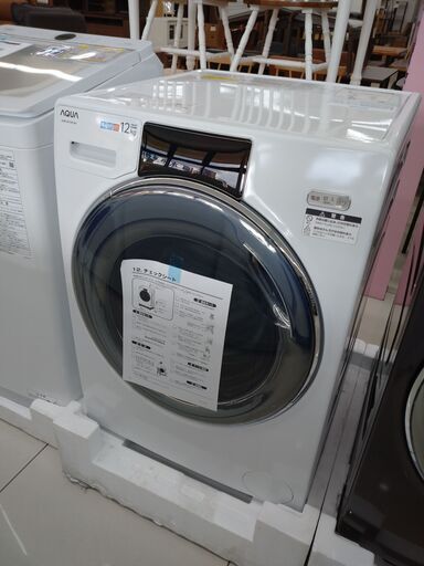 【AQUA/アクア/12kgドラム式洗濯機/ドラム式洗濯乾燥機/2023年製/AQW-DX12N】