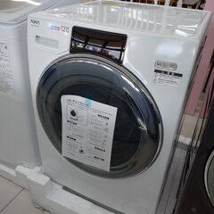 【AQUA/アクア/12kgドラム式洗濯機/ドラム式洗濯乾燥機/...