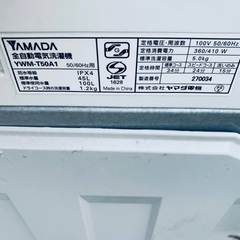 ⭐️2019年製⭐️ 限界価格挑戦！！新生活家電♬♬洗濯機/冷蔵庫♬118