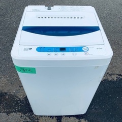 ⭐️2019年製⭐️ 限界価格挑戦！！新生活家電♬♬洗濯機/冷蔵庫♬118