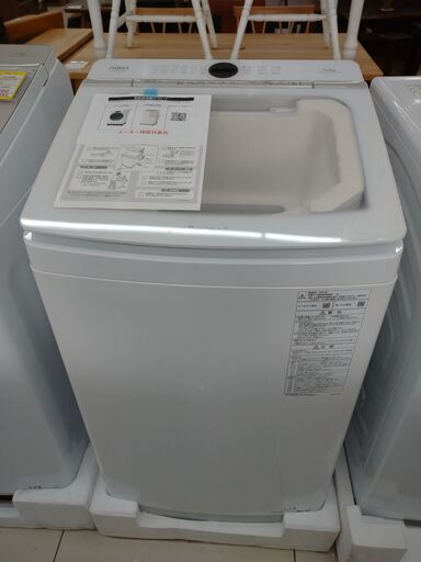 【AQUA/アクア/9kg洗濯機/2023年製/AQW-VA9N】