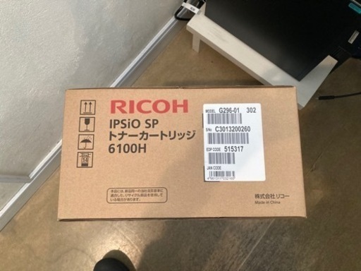 リコー　トナーカートリッジ　IPSiOSP6100H