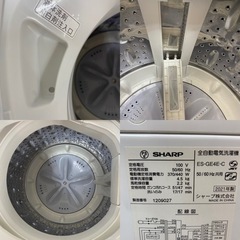 I332 ? 2021年製♪ SHARP 洗濯機 （4.5㎏） ⭐ 動作確認済 ⭐