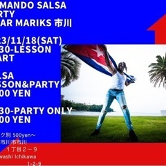 @12/11(土)市川　Bar  Mariks Salsa Le...