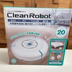 (確約済)【未使用品】フローリング用お掃除ロボット 乾電池式✨️