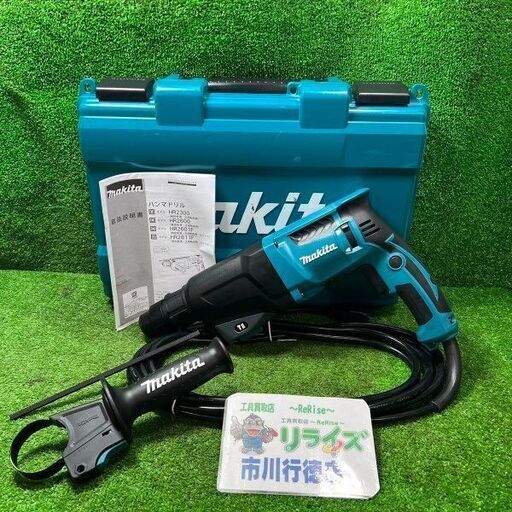 マキタ HR2300 ハンマドリル【市川行徳店】【店頭取引限定】【中古】管理番号：ITXQ61BVS7LM