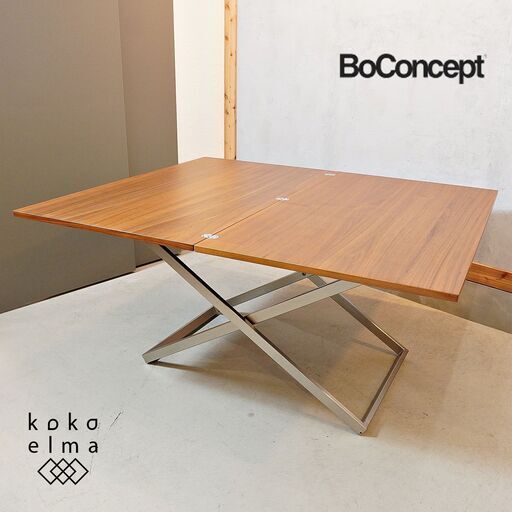 北欧デンマークのブランドBoConcept(ボーコンセプト)のRUBI(ルビ)アジャスターテーブル。スタイリッシュなエクステンションテーブルは高さ調整可能でリビングでもダイニングにも。 DK103