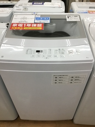 【トレファク神戸新長田 】ニトリの洗濯機2021年製です！!!【取りに来れる方限定】