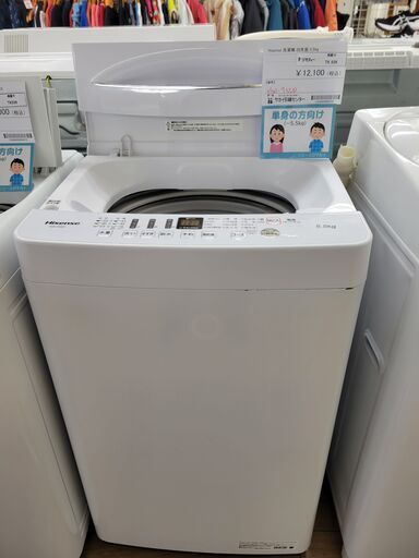 ★ジモティ割あり★ Hisense 洗濯機 5.5Kg ２０年製 動作確認／クリーニング済み TK938