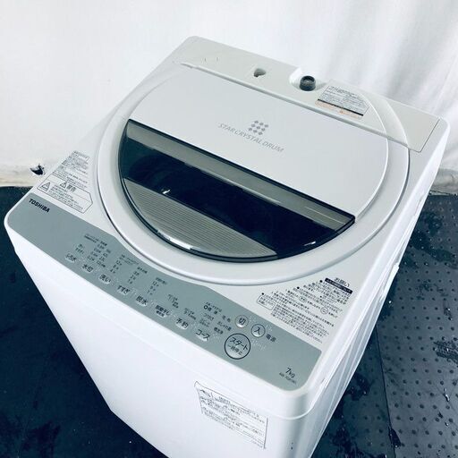 ID:sg217024 東芝 TOSHIBA 洗濯機 一人暮らし 大きめ 中古 2018年製 全自動洗濯機 7.0kg ホワイト 送風 乾燥機能付き AW-7G6  【リユース品：状態A】【送料無料】【設置費用無料】