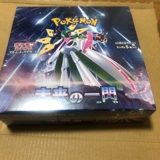 ポケモンカード　未来の一閃　シュリンク付き