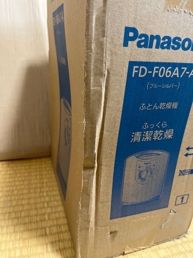 新品　未使用　ふとん乾燥機FD F06A7-A