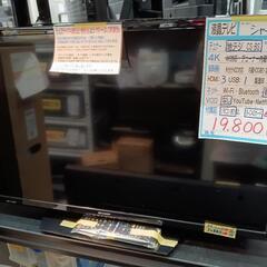 SHARP】32V液晶テレビ☆2018年製 クリーニング済/6ヶ月保証付 管理番号