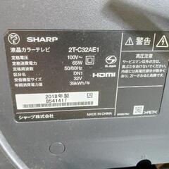 SHARP】32V液晶テレビ☆2018年製 クリーニング済/6ヶ月保証付 管理番号