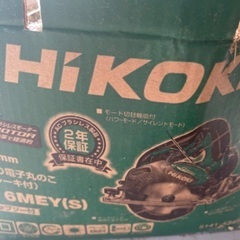 ハイコーキ　丸鋸