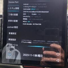 2DIN 9.7インチ Android10 アンドロイドカーナビ