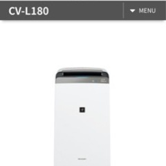 シャープ 除湿機衣類乾燥機 CV-L180