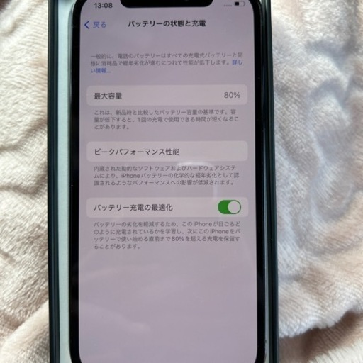売れ筋がひ！ iPhone12Pro (お取引き中) iPhone - gastrolife.net
