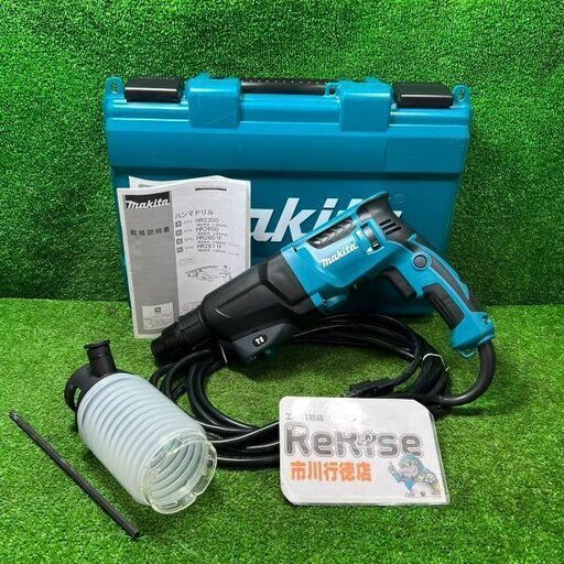 マキタ HR2300 ハンマドリル カップ付き ①【市川行徳店】【店頭取引限定】【中古】管理番号：ITSR3PM3UROG